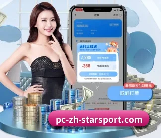 星空体育 APP